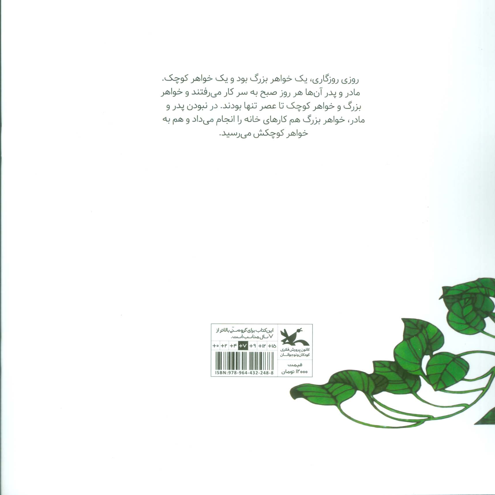 124404-1-6.jpg