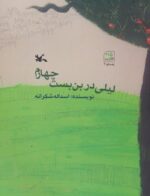 125015-2-5.jpg