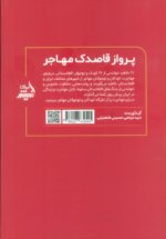 125975-1-6.jpg
