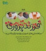 126758-6.jpg