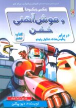 126916-6.jpg