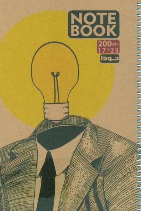 دفتر 200 برگ (کد 2240)،(سیمی)