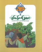 128770-6.jpg