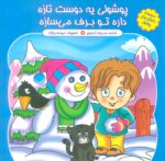 129791-3.jpg