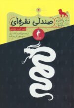 131564-1-9.jpg
