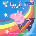 133533-2.jpg