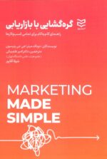 135608-4.jpg