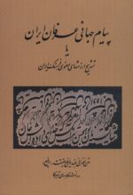 13938-3.jpg