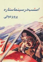 16898-11.jpg