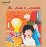 17015-2.jpg