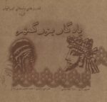 18437-2.jpg