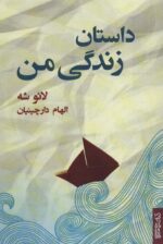 2340-2.jpg