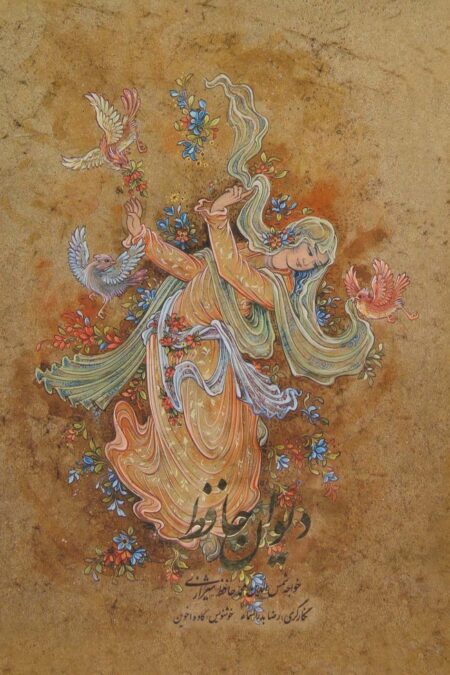 دیوان حافظ به انضمام فال (6طرح)،(باقاب)