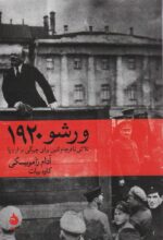 27865-7.jpg