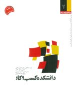 38261-6.jpg