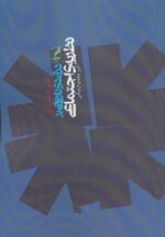 43390-2.jpg