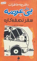 43933-9.jpg