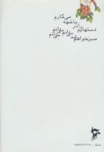 4800-1-5.jpg