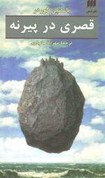 48149-9.jpg