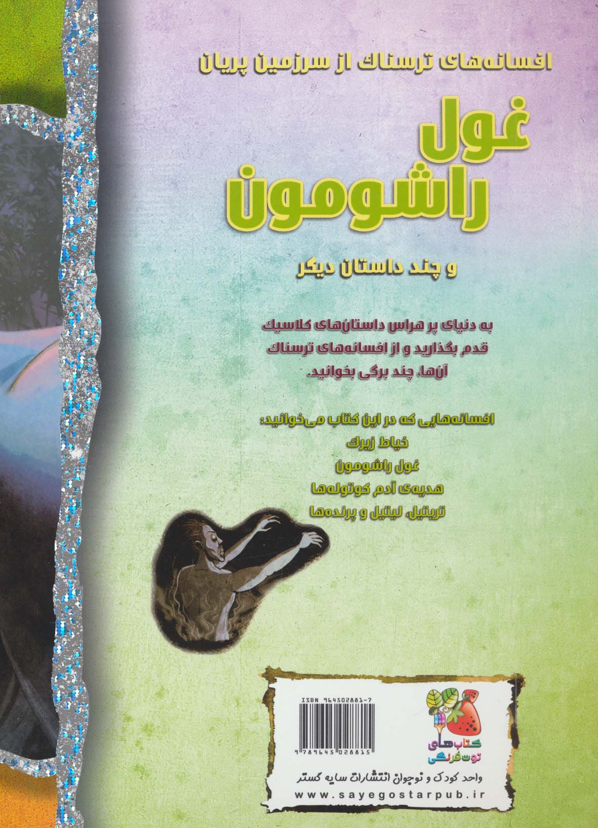 49083-1-7.jpg