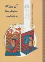 57877-5.jpg