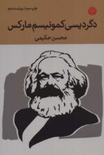 61050-8.jpg