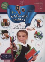 62046-9.jpg