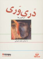 62426-7.jpg