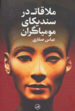 63674-10.jpg