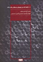 64996-10.jpg