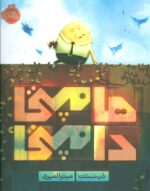 68760-6.jpg