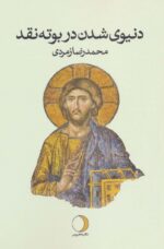 77207-3.jpg