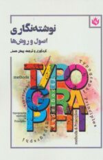 78235-4.jpg
