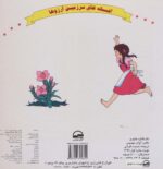 79714-1-2.jpg
