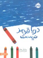 79860-4.jpg