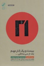 85351-6.jpg