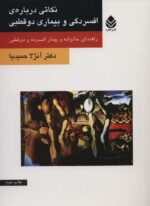 85418-8.jpg