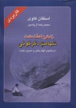 87418-3.jpg