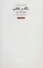 90348-5.jpg