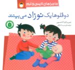 90531-4.jpg