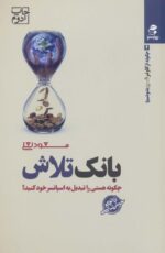 91774-2.jpg