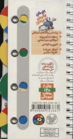 93556-1.jpg