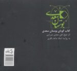 95323-1-3.jpg
