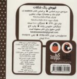 97171-1-2.jpg
