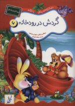 99371-2.jpg