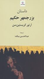 131827-2.jpg