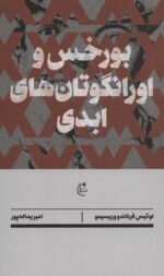 101511-7.jpg