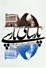 105000-4.jpg
