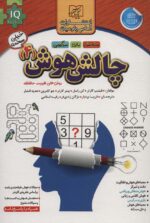 107739-7.jpg