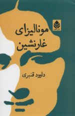 109856-7.jpg